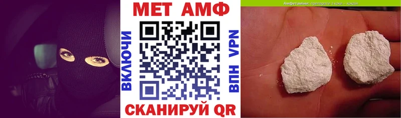 АМФ Premium  OMG tor  Новоалтайск  закладка 