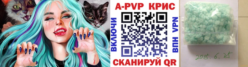 наркотики  Новоалтайск  Alfa_PVP Соль 