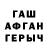 ГЕРОИН белый Jenish Imamov