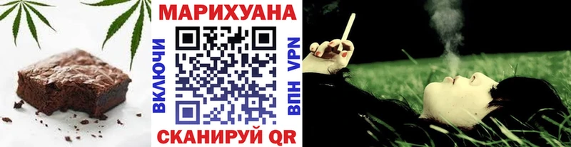 закладка  Новоалтайск  Печенье с ТГК марихуана 