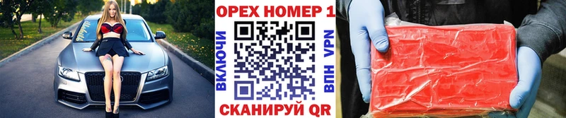 хочу наркоту  нарко площадка формула  КОКАИН 99%  Новоалтайск 