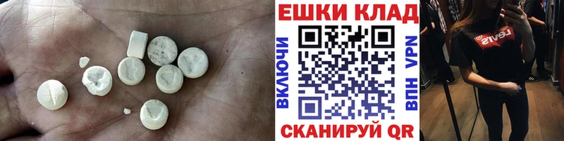 ЭКСТАЗИ DUBAI  Новоалтайск 