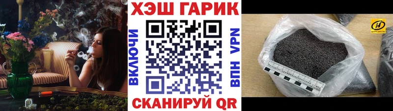 ГАШИШ гашик  цена наркотик  Новоалтайск 