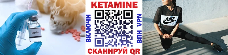 цена наркотик  Новоалтайск  Кетамин VHQ 