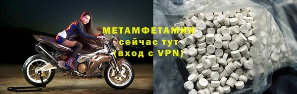 экстази Шарыпово