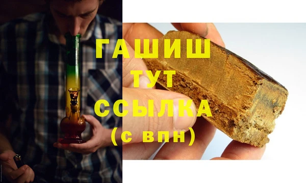 каннабис Гусиноозёрск