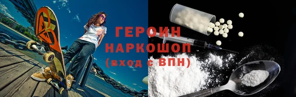 экстази Шарыпово