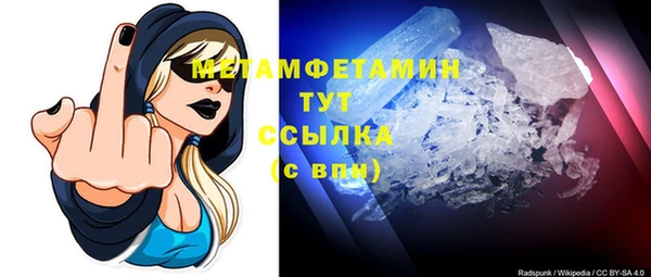 прущая мука Гусь-Хрустальный