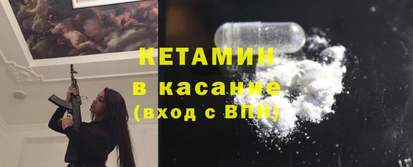 бутик Щигры