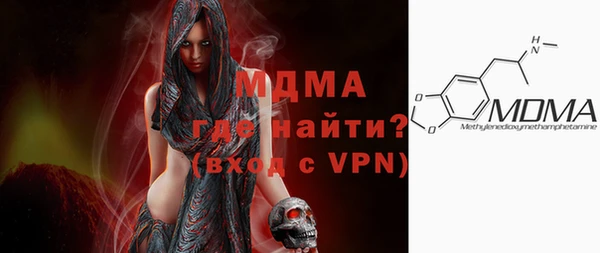каннабис Гусиноозёрск