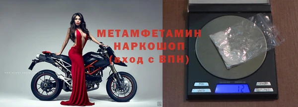 каннабис Гусиноозёрск