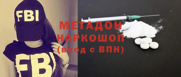 каннабис Гусиноозёрск