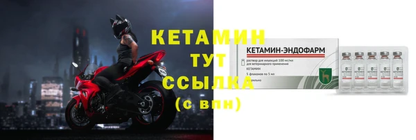 прущая мука Гусь-Хрустальный