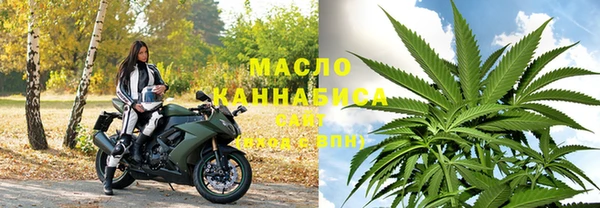 каннабис Гусиноозёрск