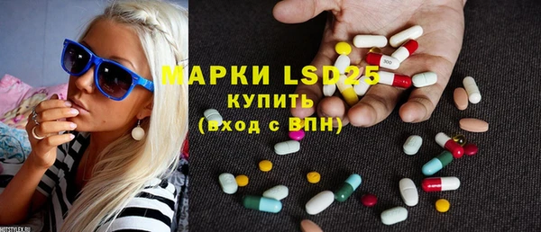 прущая мука Гусь-Хрустальный