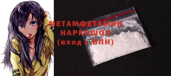 кокаин колумбия Щучье