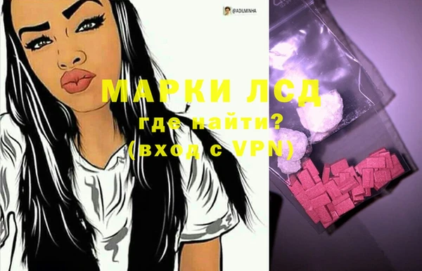 прущая мука Гусь-Хрустальный