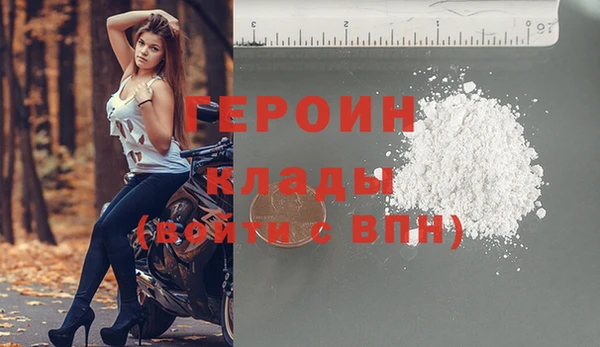каннабис Гусиноозёрск