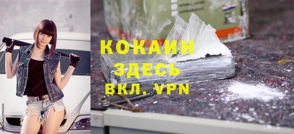 каннабис Гусиноозёрск