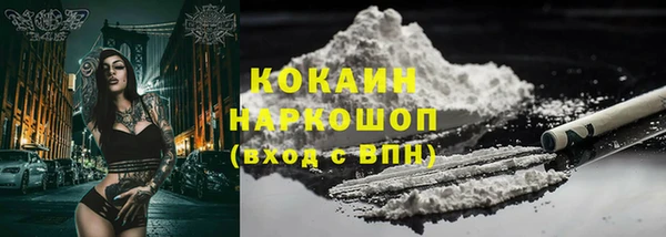 прущая мука Гусь-Хрустальный