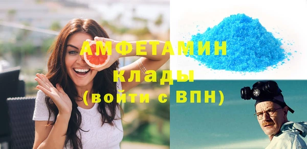 прущая мука Гусь-Хрустальный