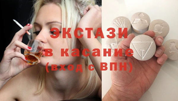 каннабис Гусиноозёрск