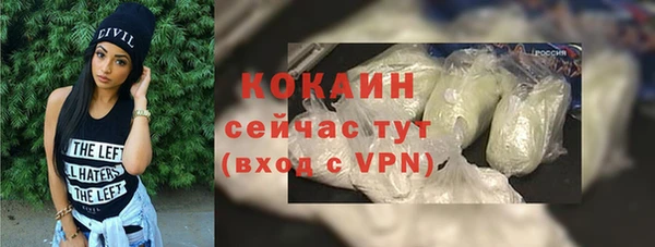 прущая мука Гусь-Хрустальный