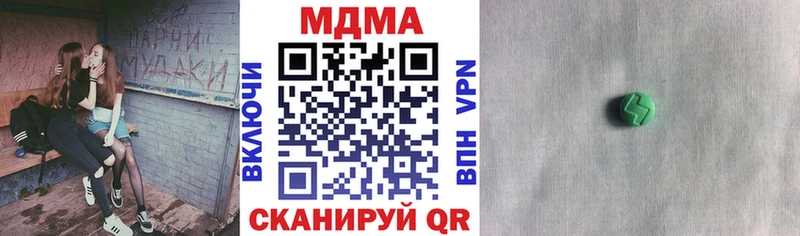 МДМА молли  omg ССЫЛКА  Новоалтайск 