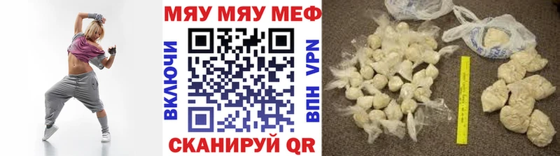 закладки  Новоалтайск  Мефедрон мяу мяу 