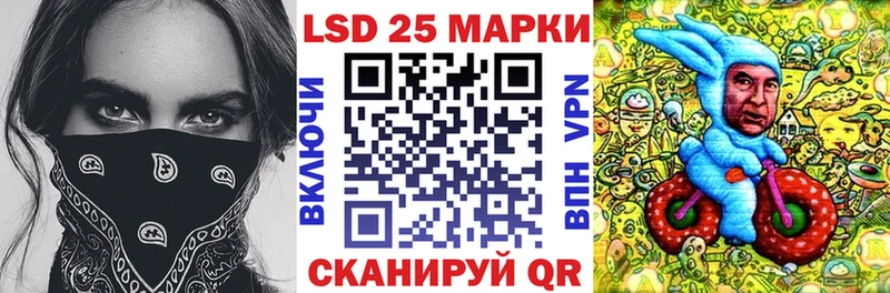 Марки N-bome 1500мкг  мега ССЫЛКА  Новоалтайск 