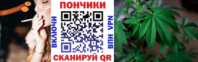 Каннабис конопля  Новоалтайск 